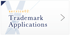 Trademark Applications